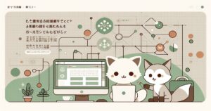 Convo - Convo - AI搭載型ミーティング自動化ツールで会議準備から事後処理まで完全サポート